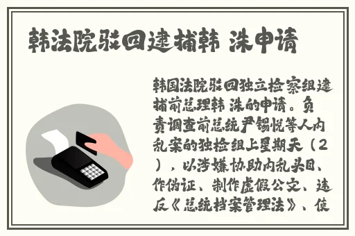 年轻的女教师2017韩国在线看